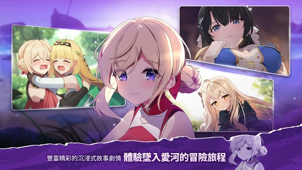 遗忘之剑wiki截图
