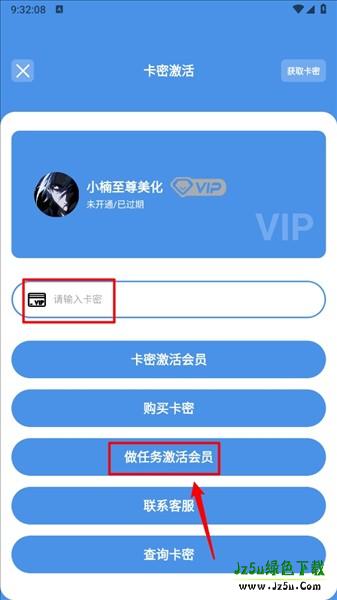 小楠美化包