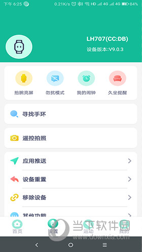 FitProAPP