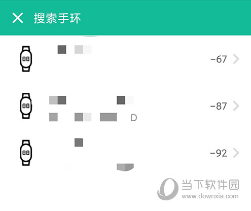 FitPro搜索设备