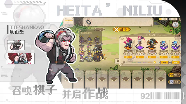 魔塔少女手机版截图