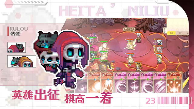 魔塔少女手机版截图