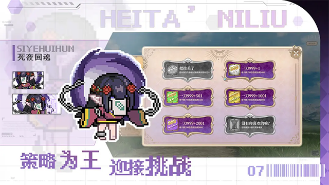 魔塔少女手机版截图