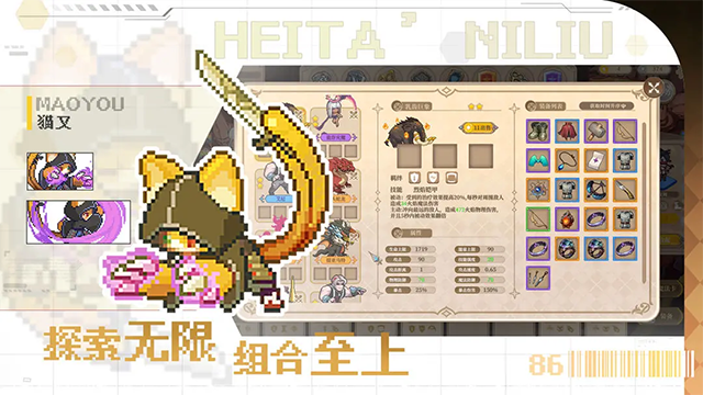 魔塔少女手机版截图