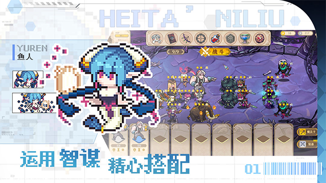魔塔少女手机版截图