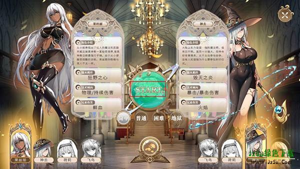 魔塔少女手机版