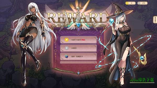 魔塔少女手机版