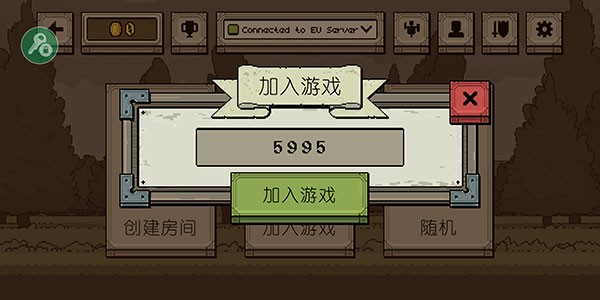 该死的混蛋4.1.3单机版