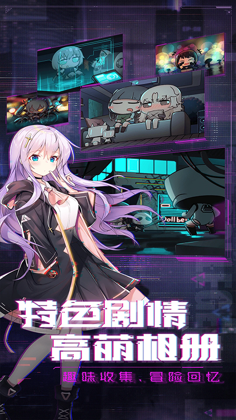 魂器学院截图2
