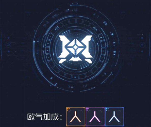 魂器学院4399端欧气加成有什么用配图1