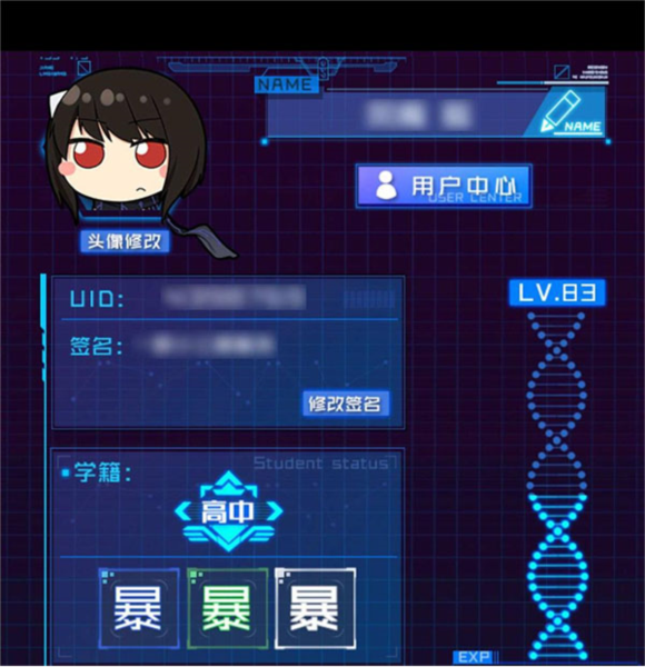 欧气加成有什么用配图3