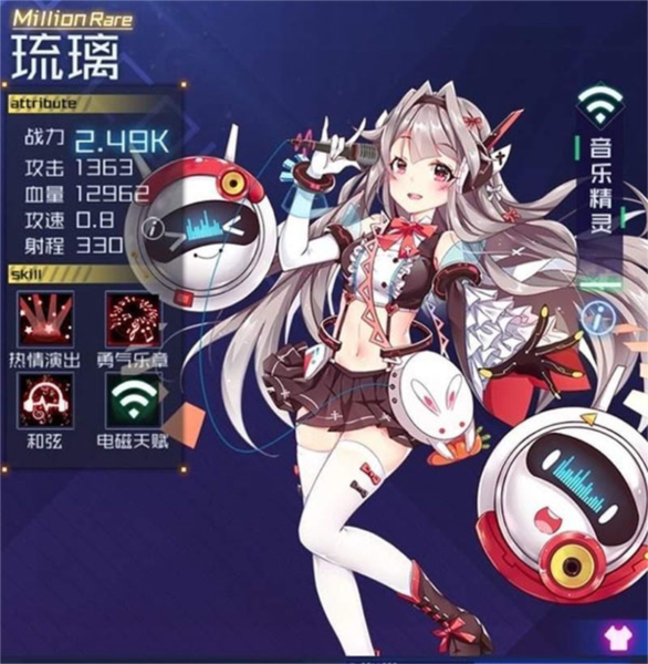魂器学院4399端音乐精灵琉璃详解配图1