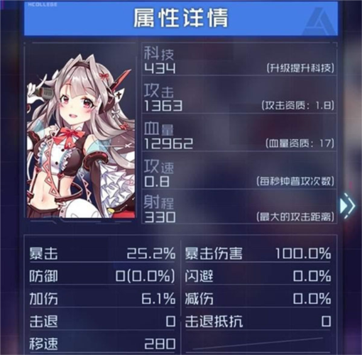 音乐精灵琉璃详解配图3