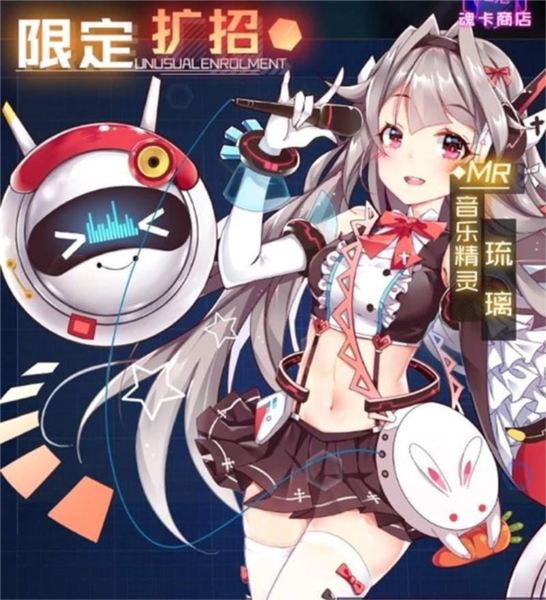 音乐精灵琉璃详解配图4