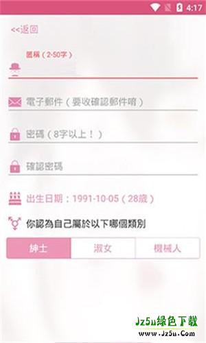 picacg2.2.1.2.3.4.apk12.86mb