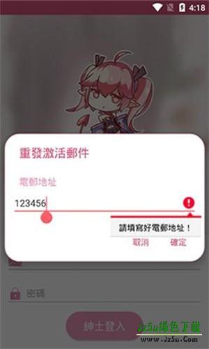 picacg2.2.1.2.3.4.apk12.86mb