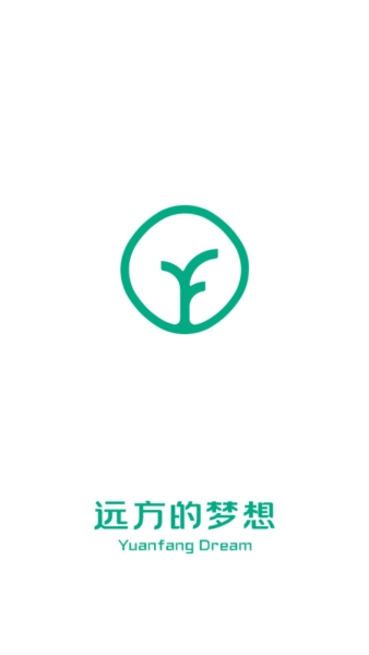 远方的梦想截图