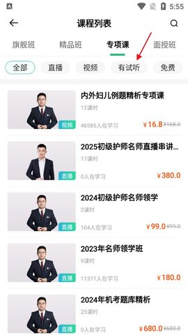 人民医学网