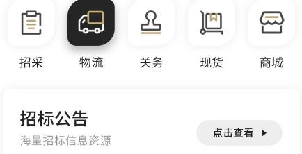 云上营家