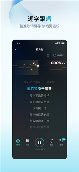 欢乐歌房截图