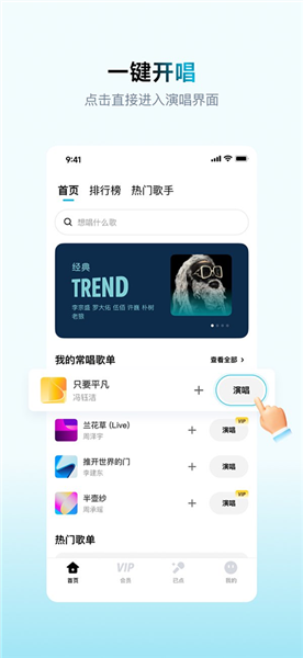 欢乐歌房截图