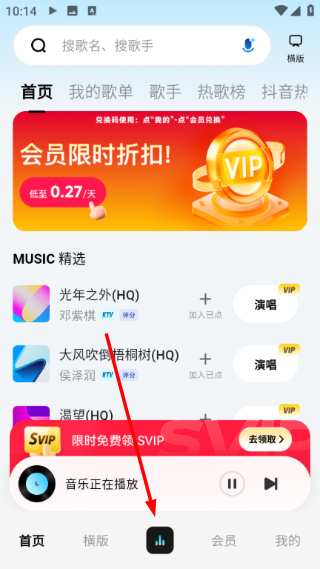欢乐歌房