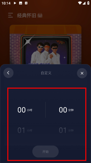 欢乐歌房