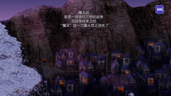最终幻想6安卓版截图
