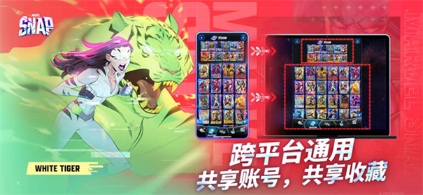 漫威Snap国际服截图