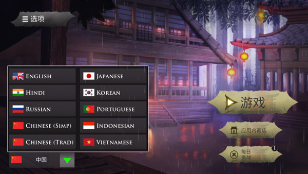游戏攻略配图2