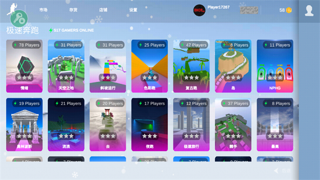 疯狂跳跃汉化版截图