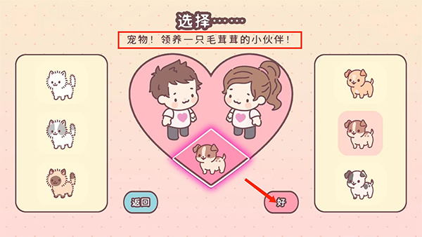 新手攻略配图3