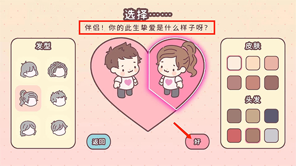 新手攻略配图2
