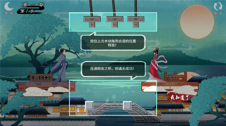 怎么玩配图3
