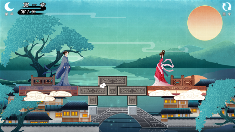 谜桥游戏关卡攻略配图1