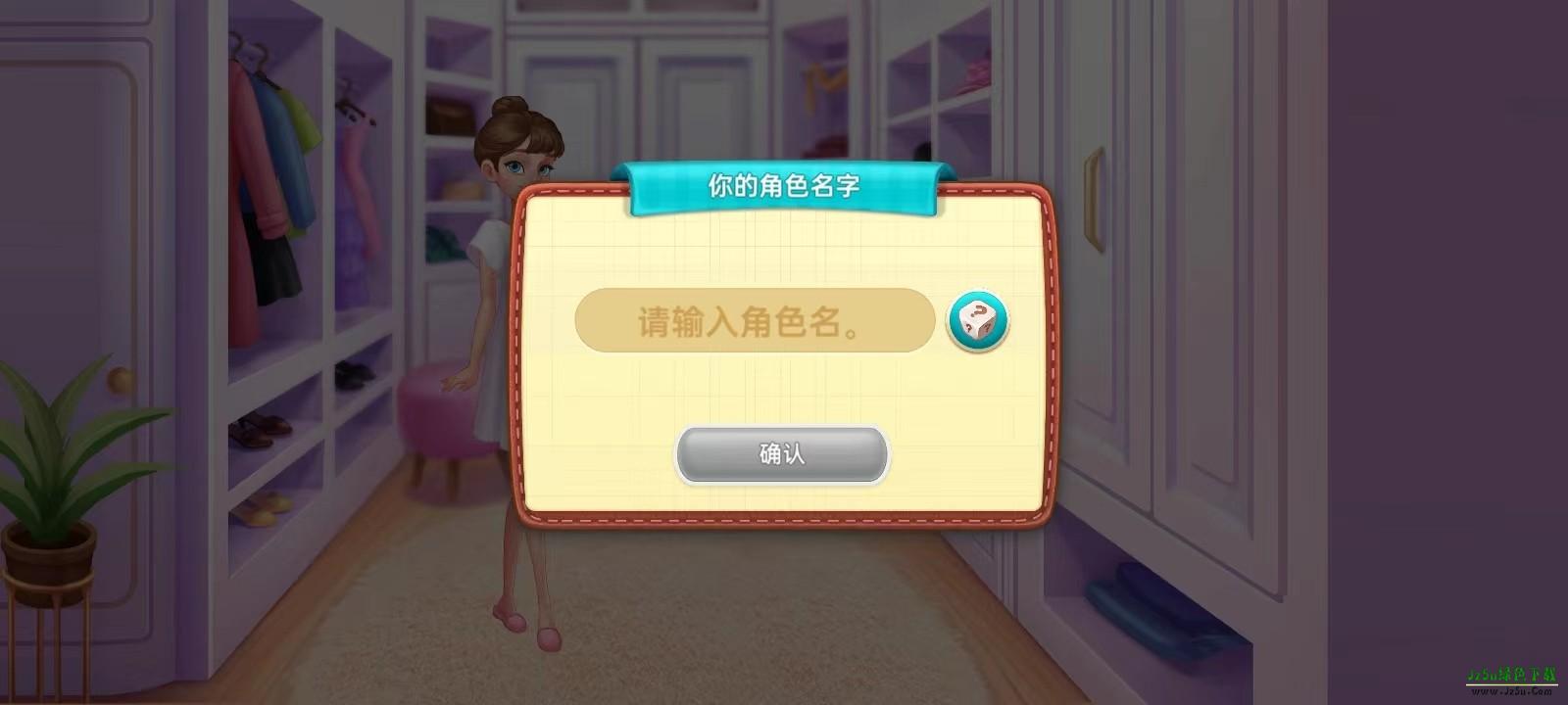 星厨奇迹手机版