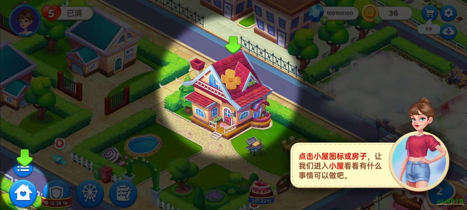 星厨奇迹手机版