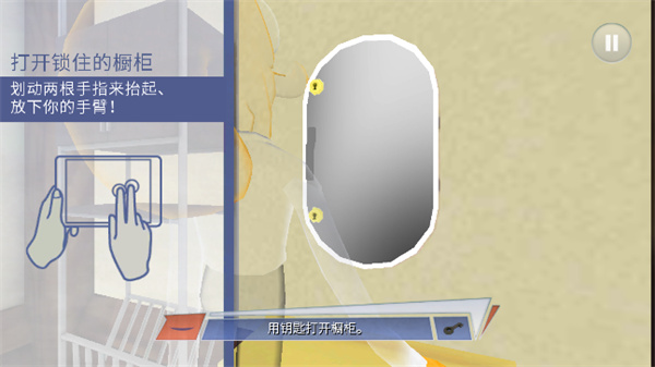 章鱼奶爸致命捕捉中文版截图