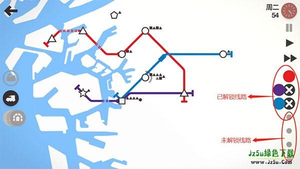 迷你地铁手机版