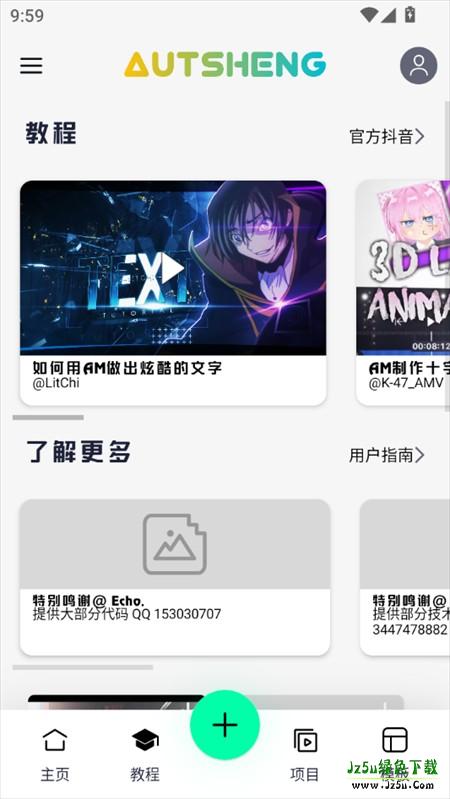 AutSheng中文版