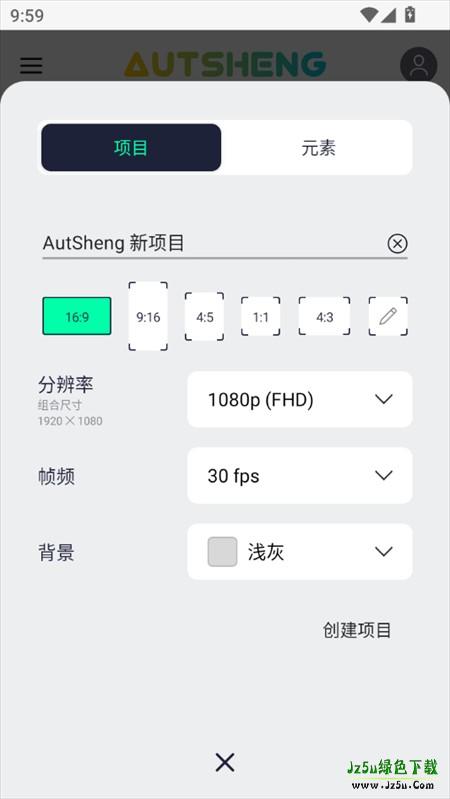 AutSheng中文版