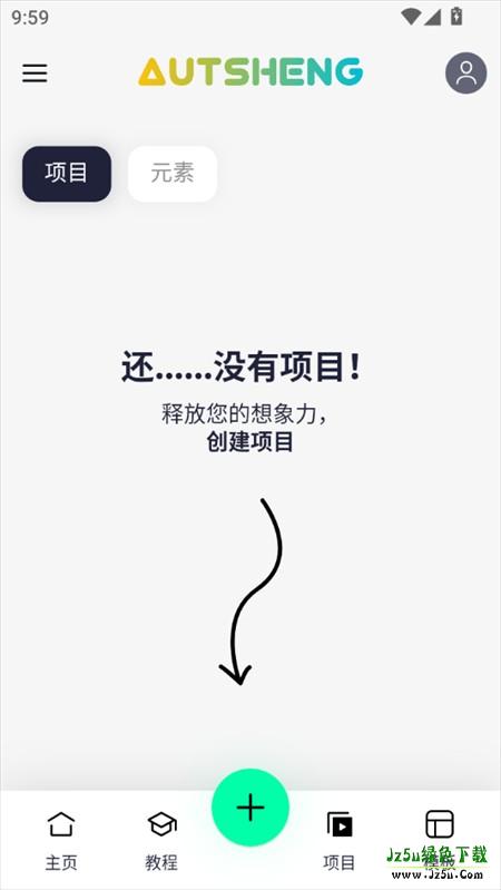 AutSheng中文版