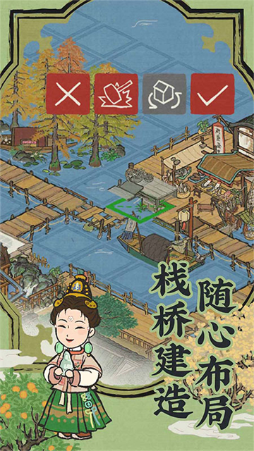 江南百景图taptap版截图
