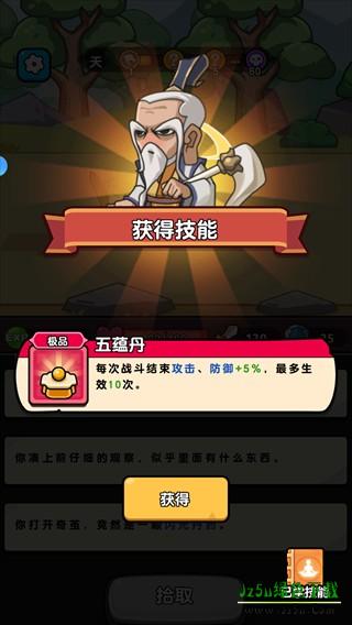 灵魂契约