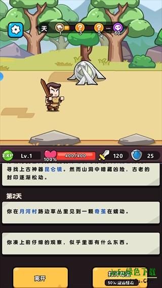 灵魂契约