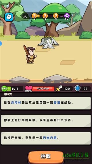 灵魂契约