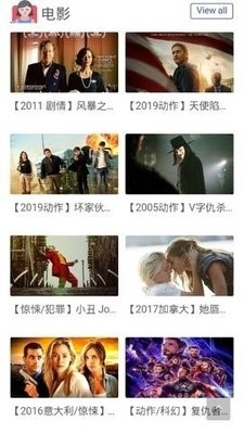 novipnoad追剧截图