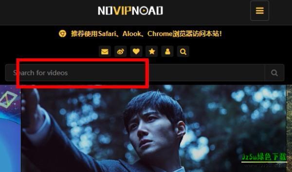 novipnoad追剧