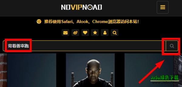 novipnoad追剧