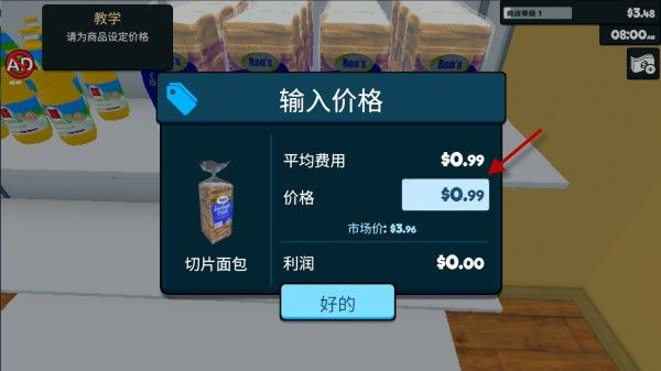 新手攻略配图5
